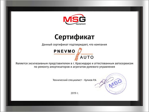 Сертификат соответствия ГОСТ Р